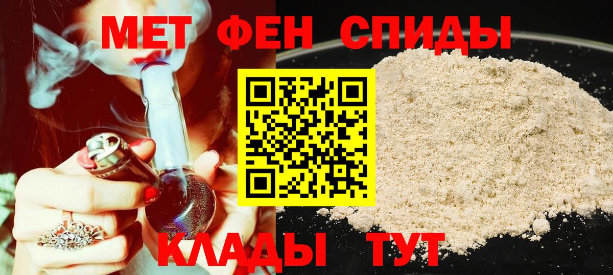 Amphetamine 98% Елец