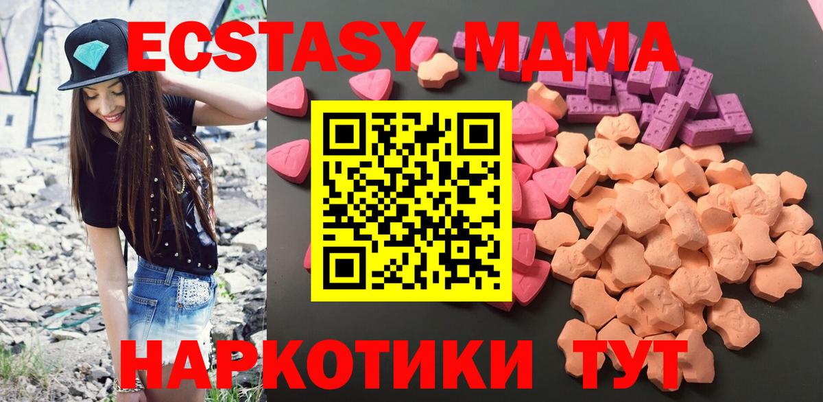 Ecstasy таблы  Вход с VPN  Елец  Экстази таблы 
