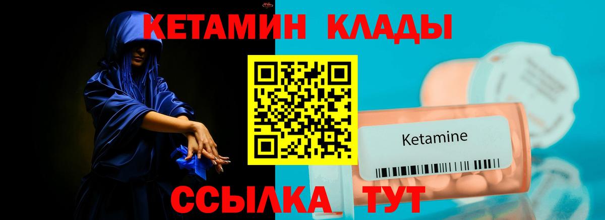 Елец  дарк нет телеграм  Вход с VPN  КЕТАМИН VHQ  Кетамин VHQ 