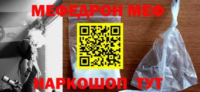 амфетамин Чебоксары