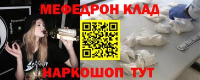 марихуана Чебаркуль