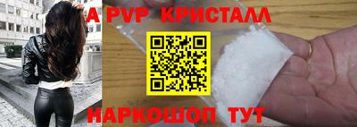метамфетамин Чапаевск