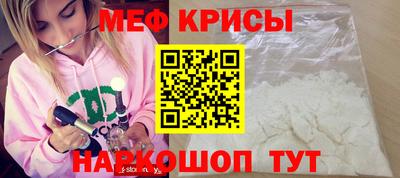 марихуана Чебаркуль