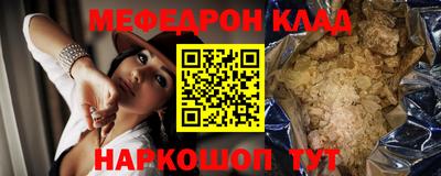 марихуана Чебаркуль