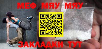 марихуана Чебаркуль