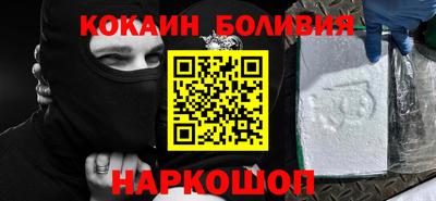 метамфетамин Чапаевск