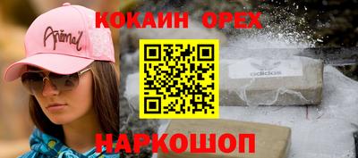 амфетамин Чебоксары