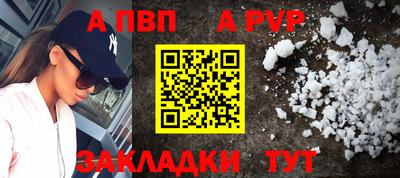 амфетамин Чебоксары