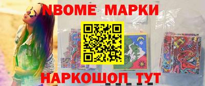 марихуана Чебаркуль