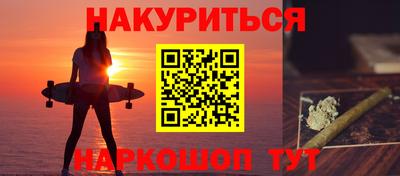 амфетамин Чебоксары