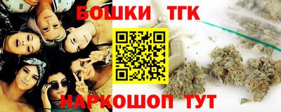 марихуана Чебаркуль