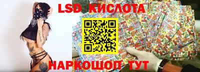 марихуана Чебаркуль