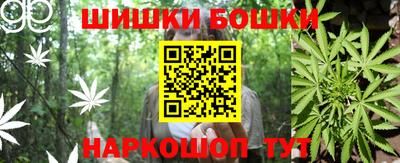 метамфетамин Чапаевск