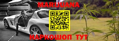 метамфетамин Чапаевск