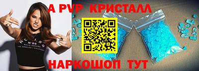 марихуана Чебаркуль