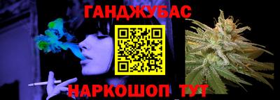 марихуана Чебаркуль