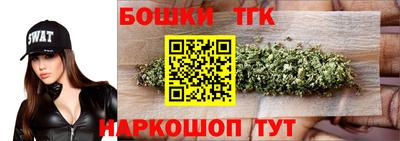 марихуана Чебаркуль