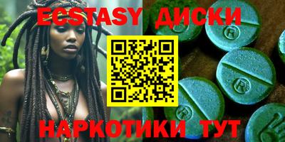 амфетамин Чебоксары