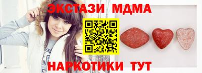 метамфетамин Чапаевск