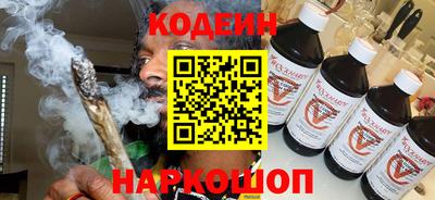 метамфетамин Чапаевск