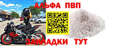 амфетамин Чебоксары