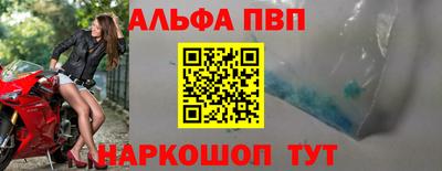 метамфетамин Чапаевск