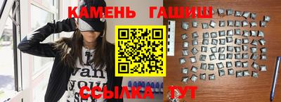 марихуана Чебаркуль