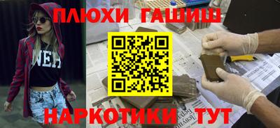 амфетамин Чебоксары