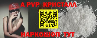 метамфетамин Чапаевск