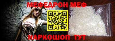 амфетамин Чебоксары