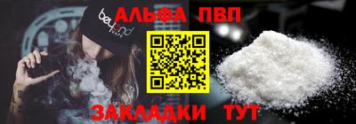 метамфетамин Чапаевск