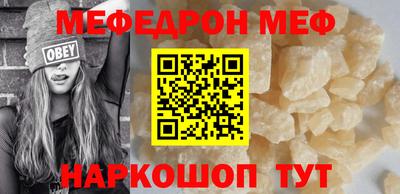 метамфетамин Чапаевск