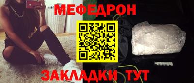 марихуана Чебаркуль
