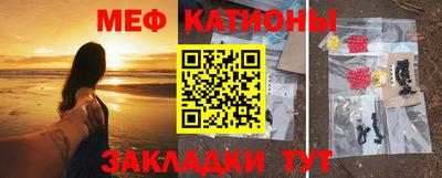 метамфетамин Чапаевск