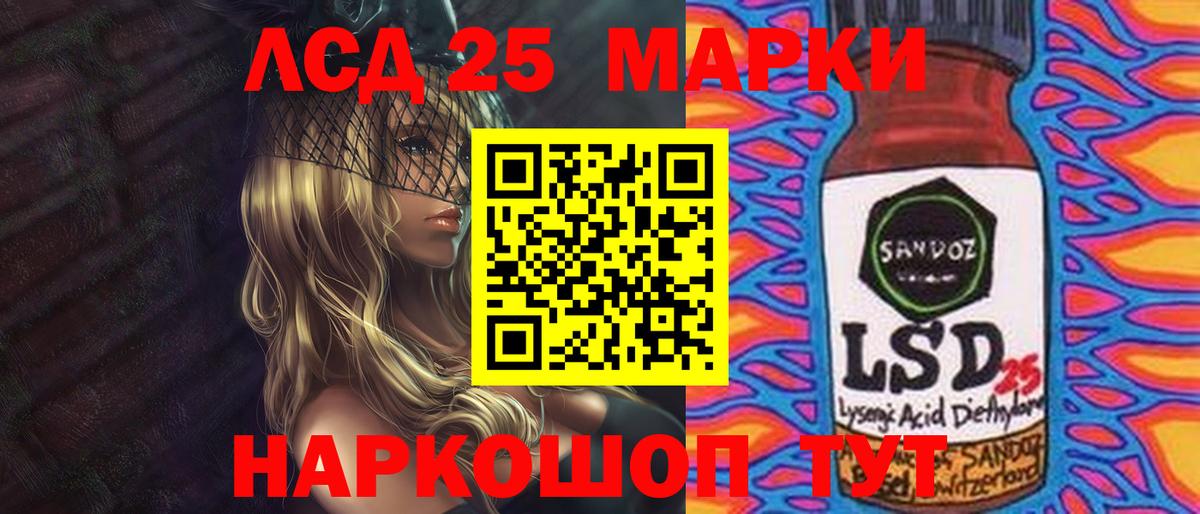 LSD-25 экстази ecstasy  Лсд 25 экстази кислота  Елец  Вход с VPN 