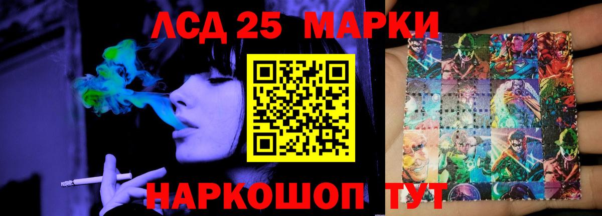 ЛСД экстази кислота Елец