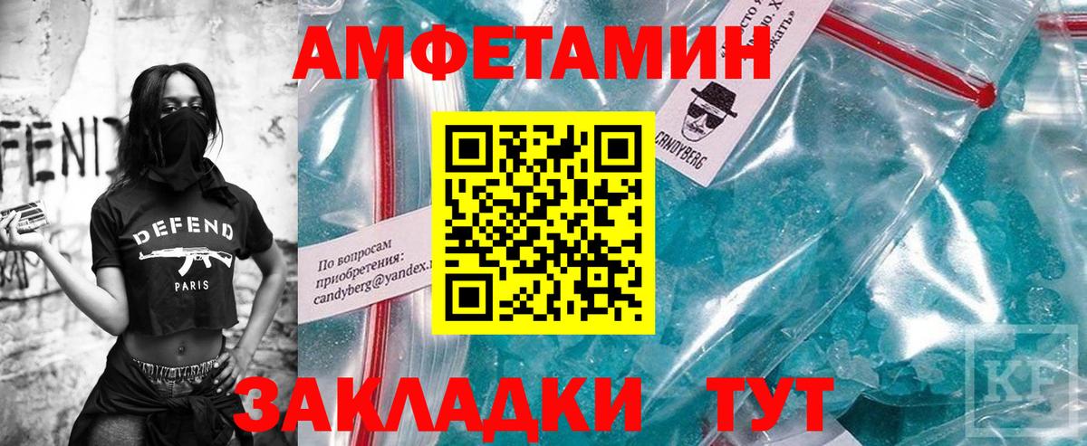 Первитин витя  Вход с VPN  Елец 