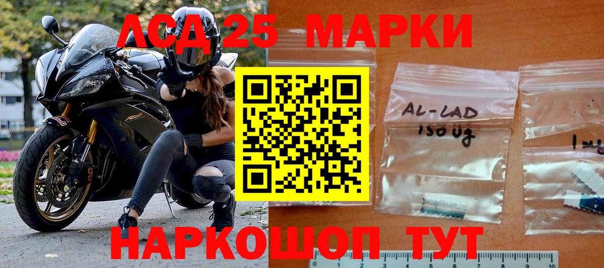 Елец  Марки NBOMe 1,5мг  Вход с VPN  Марки NBOMe  Марки NBOMe 1,5мг 