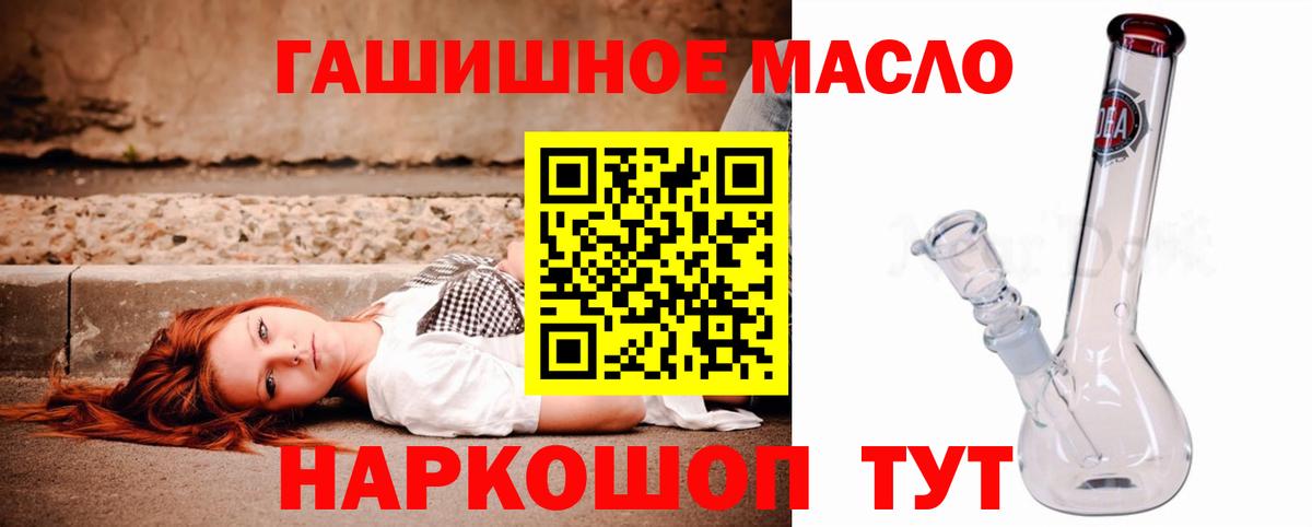 ТГК Wax Елец