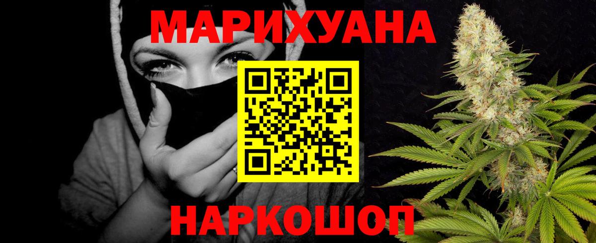 Елец  Марихуана White Widow  Вход с VPN  Конопля конопля  Бошки марихуана сатива 