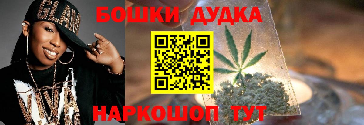 Конопля индика Елец